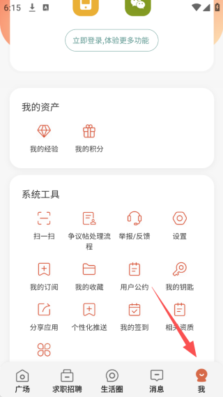 Ȧapp