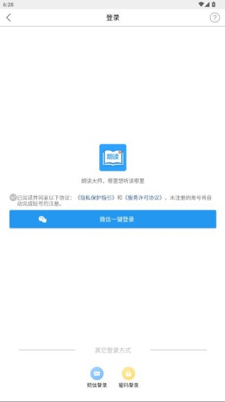 ʶʦappٷ
