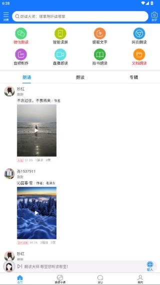 ʶʦappٷ