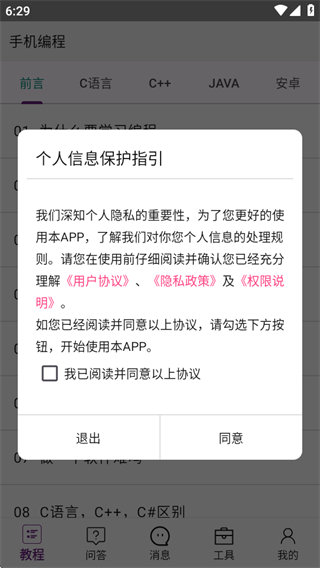 ֻѧapp