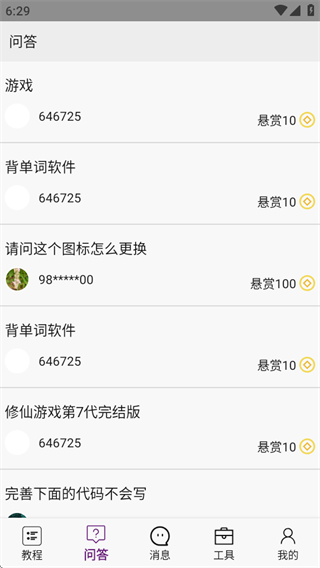 ֻѧapp