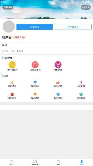 ʶʦappٷ
