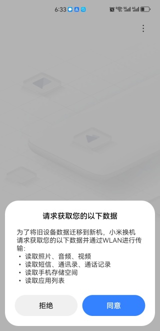 С׻appϰ汾(С׻)