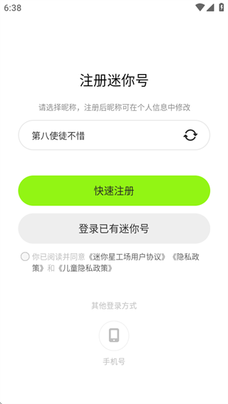 app°(ǹ)