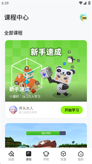 appعٷ(ǹ)