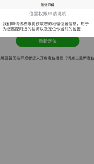 Լapp°