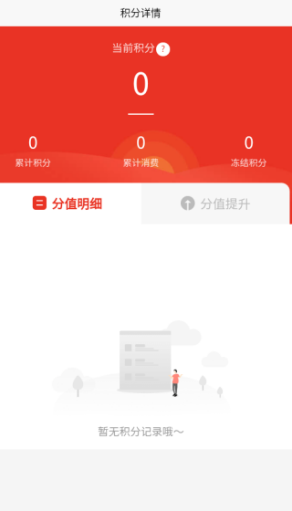 Լapp°
