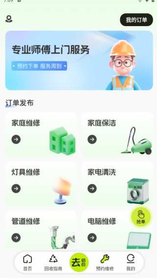 Ծɻ²ѯapp