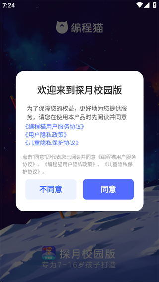 ̽У԰app