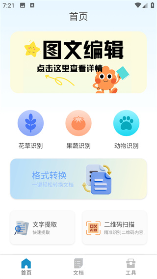 ɨӰapp