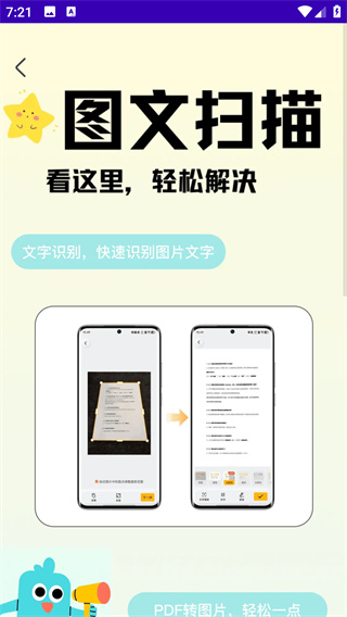 ɨӰapp