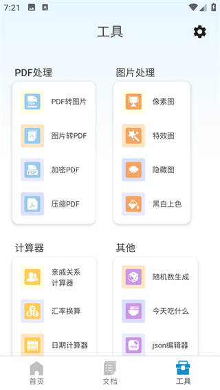 ɨӰapp