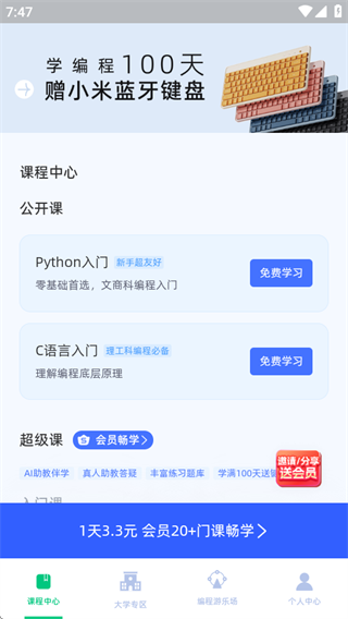 ֽ̹ٷ°汾app