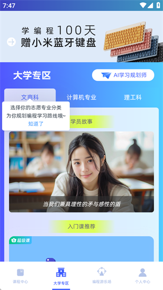 ֽ̹ٷ°汾app