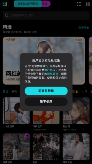 polarrͼappٷ(ͼ)