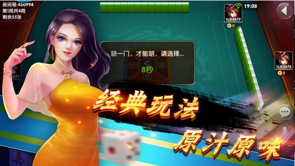 9安卓版官方下载