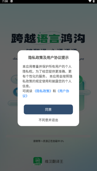 άAPP