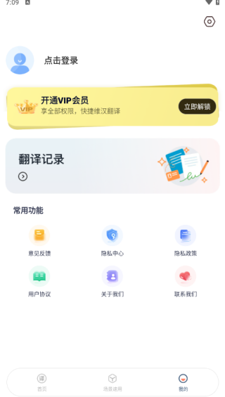 άAPP