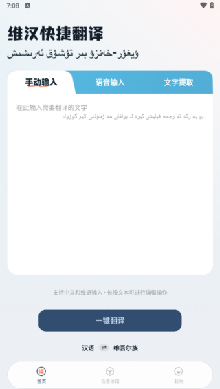 άAPP