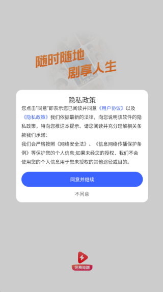 Ѷ̾APP