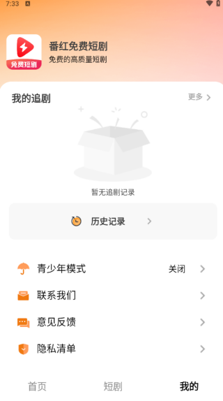 Ѷ̾APP