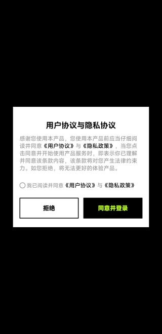 һAPP