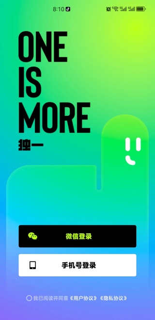 һAPP