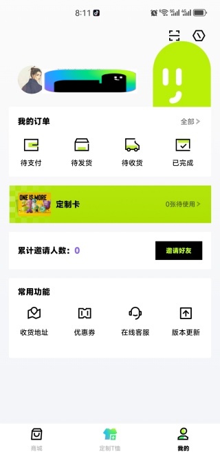 һAPP