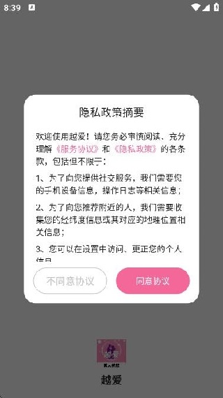 Խapp