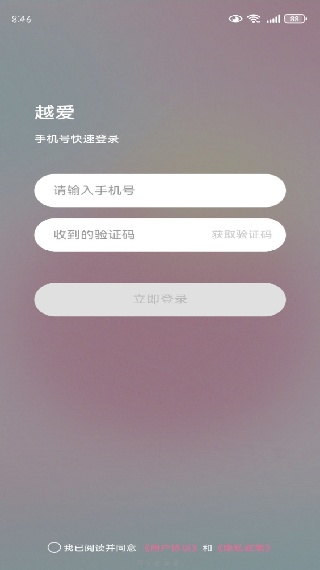 Խapp