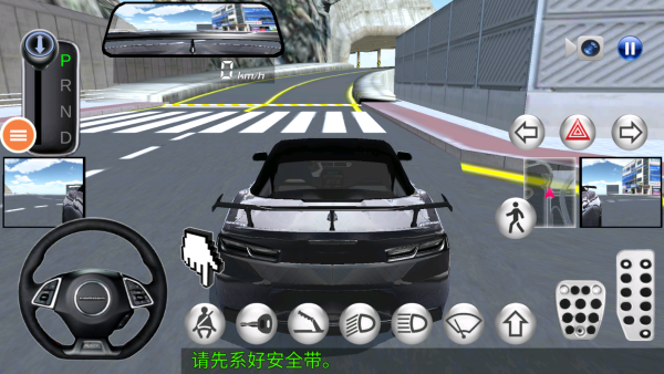 3D°