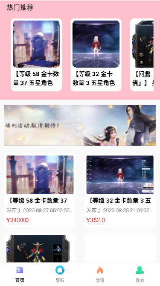 ۺţapp