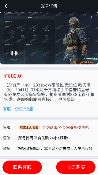 ۺţapp