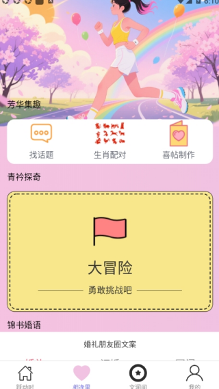 򲽷app
