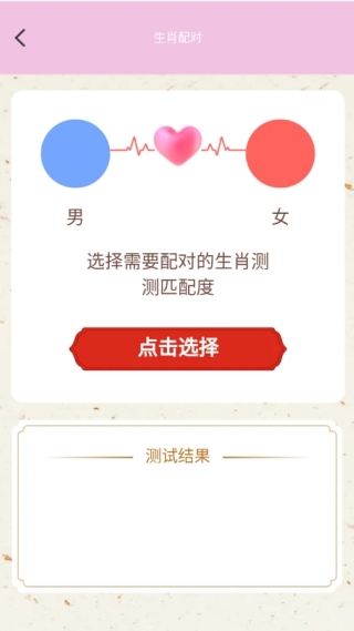 򲽷app