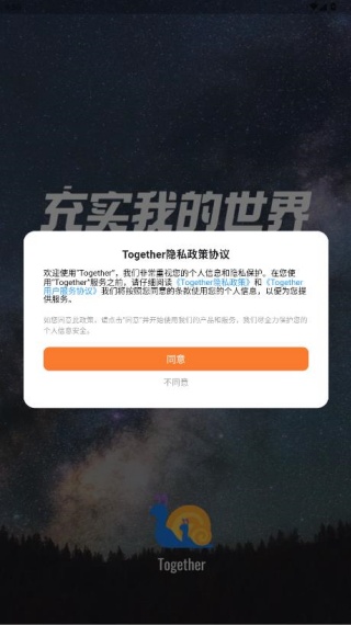 Togetherֻ