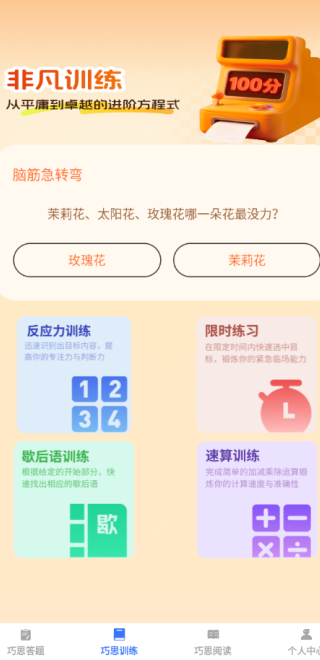 ˼app