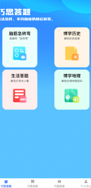 ˼app