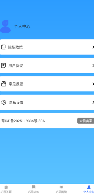 ˼app