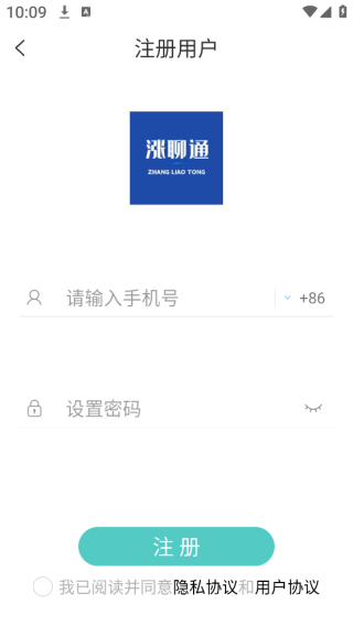 ͨapp