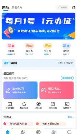 Աͨapp