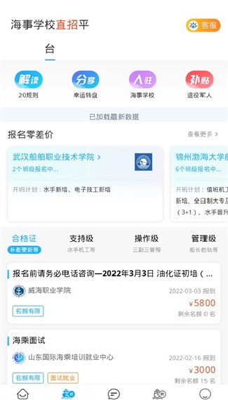 Աͨapp