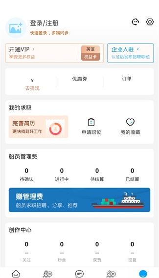 Աͨapp