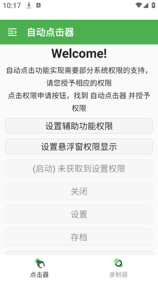 Զapp