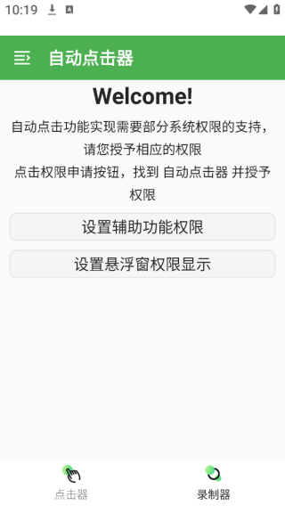 Զapp