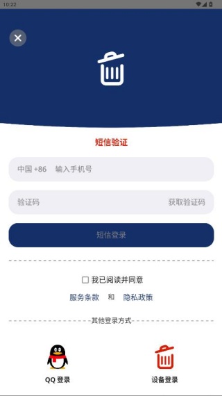 Ӧжapp°