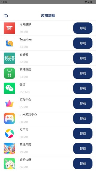 Ӧжapp°
