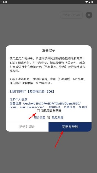 Ӧжapp°
