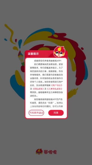 app׿°