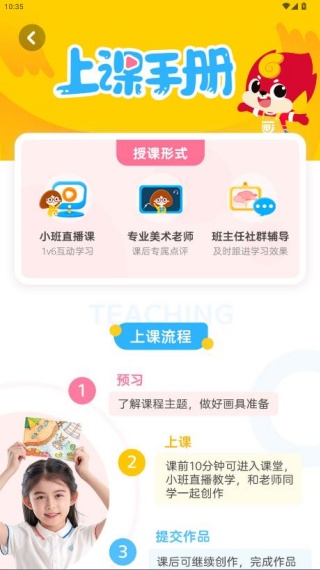 app׿°